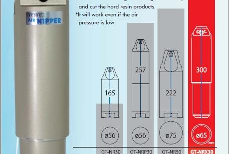 VESSEL - strong cuter VESSEL - strong cuter